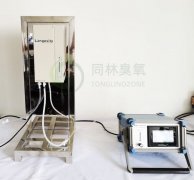 中國環(huán)科院臭氧去除污水